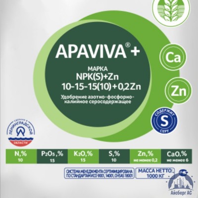 Удобрение NPK(S)+Zn 10:15:15(10)+0,2Zn APAVIVA+® купить в Армавире