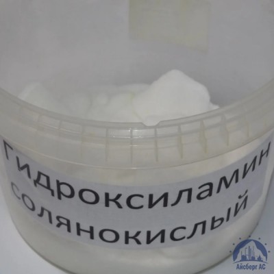 Гидроксиламин солянокислый купить в Армавире
