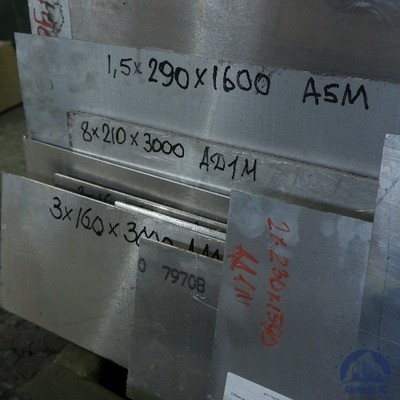 Лист алюминиевый 1х1000х2000 мм АД1Н купить в Армавире